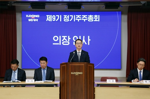 일동제약 제82기 정기 주주 총회 / 제공=일동그룹