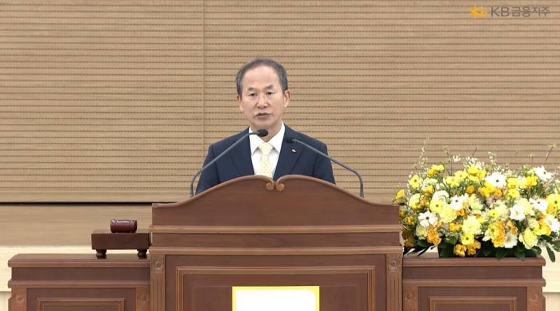 양종희 KB금융그룹 회장이 26일 오전 KB금융 정기 주총을 진행하고 있다. / 사진=KB금융지주 주주총회 유튜브 갈무리