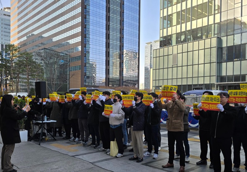 26일 PG협회 관계자들이 서울 광화문 KT 사옥 앞에서 '공정한 결제 환경을 위한 비씨카드 개혁 촉구 집회'에 참여하고 있다./사진=PG협회