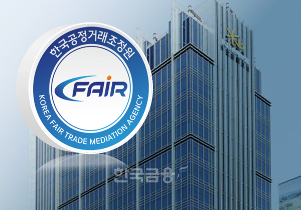 메타리치, 설계사 코드 발급 지연에 KB손해보험 대상 공정거래조정원 민원접수