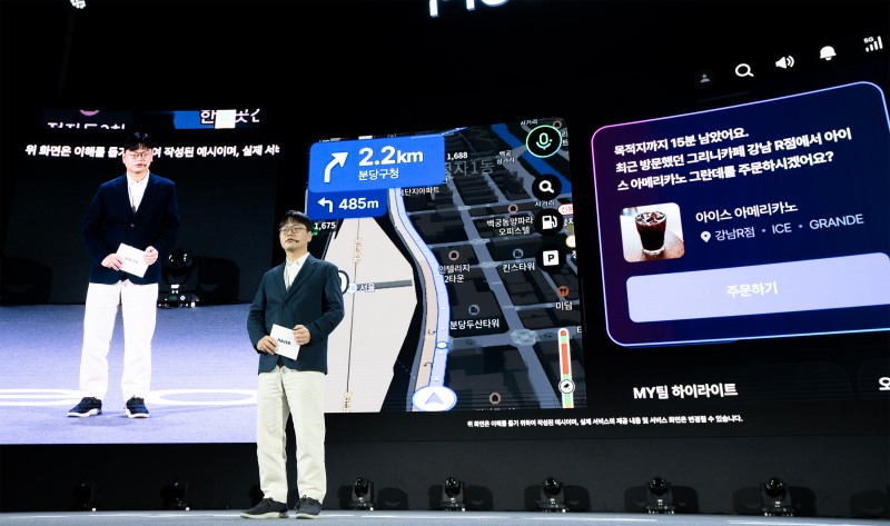 이재후 네이버맵 부문장이 현대자동차그룹의 개발자 컨퍼런스 ‘Pleos 25’에서 차량용 AI 에이전트에 대해 소개하고 있다. / 사진=네이버