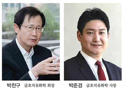 ‘불황속 선방’ 금호석유화학…오너父子 연봉도 ‘수직상승’