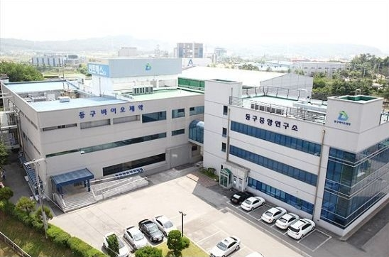 경기도 향남에 위치한 동구바이오제약 본사 전경. /사진=동구바이오제약