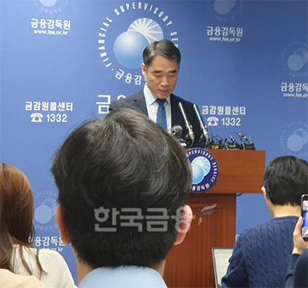 함용일 금융감독원 자본시장·회계 담당 부원장이 1일 여의도 금감원에서 자본시장 현안 기자 브리핑을 하고 있다. / 사진= 한국금융신문(2025.04.01)