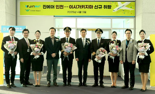 진에어(대표 박병률)가 3일 인천-이시가키지마 노선 취항을 기념하는 행사를 진행했다. /사진=진에어