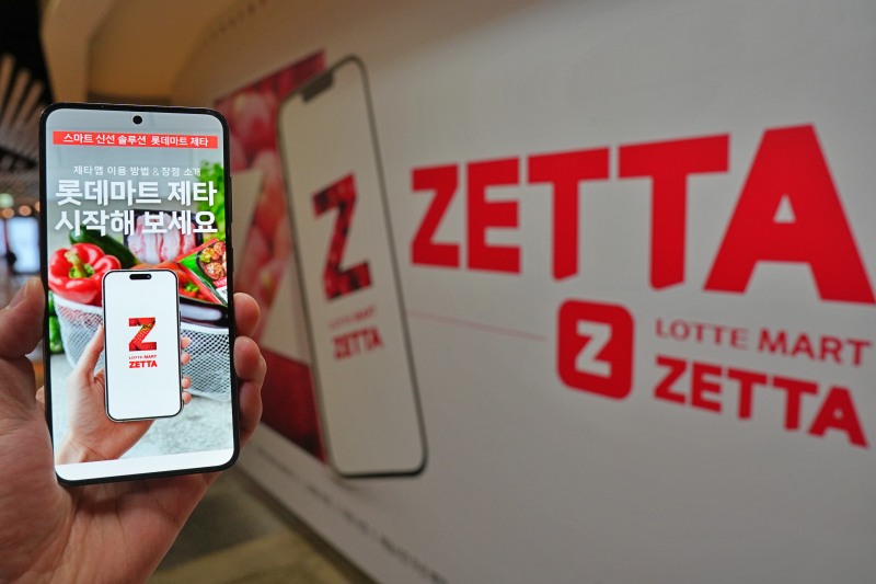 롯데마트가 롯데마트제타 앱을 출시했다. /사진제공=롯데마트