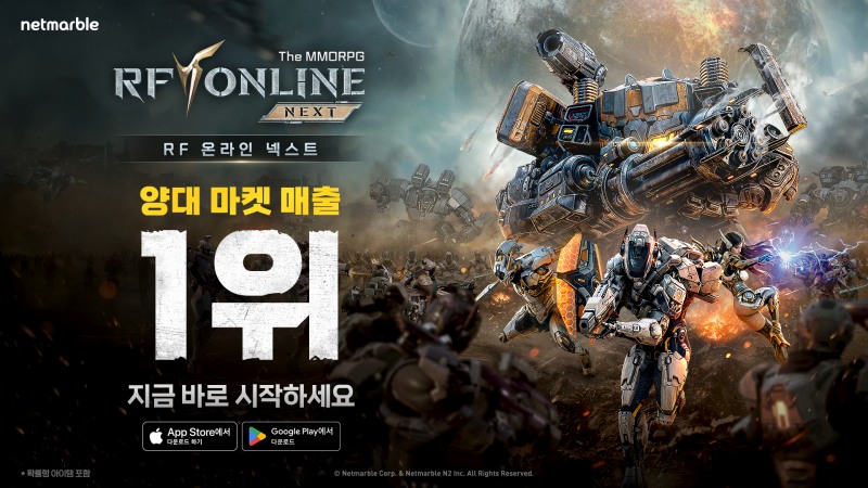 넷마블 'RF 온라인 넥스트' 출시 6일 만에 국내 양대 앱마켓 매출 1위 등극. / 사진=넷마블