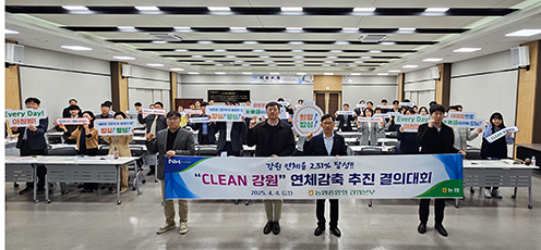 강원농협, 농·축협 채권관리 실무교육 실시