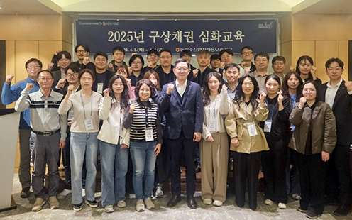 농신보, 기금 건전성 강화 구상채권 심화교육 실시