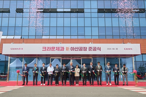▲ 크라운해태 아산공장 준공식