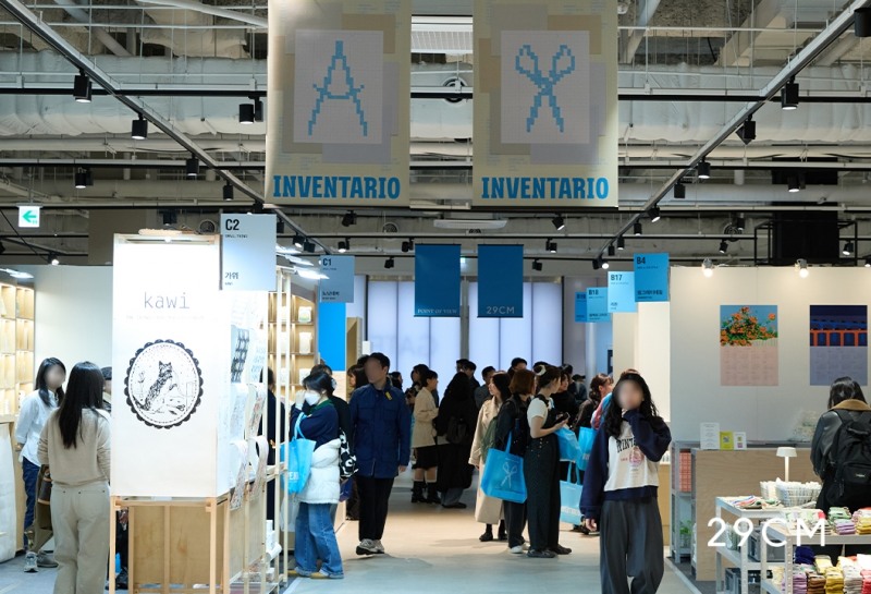 29cm가 개최한 '인벤타리오:2025 문구페어'가 성황리에 행사를 마쳤다. /사진제공=29CM