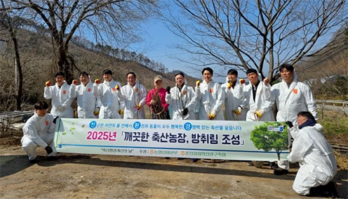농협 강원본부, '축산환경의 개선의 날' 행사 실시