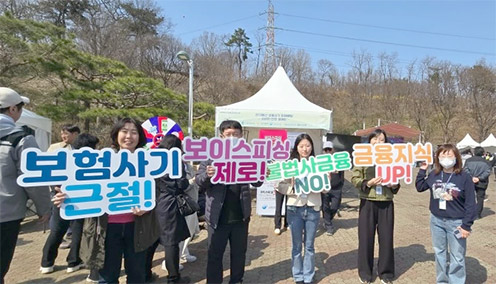 NH농협은행 인천본부, 인천시민대상 금융사기예방 캠페인 실시
