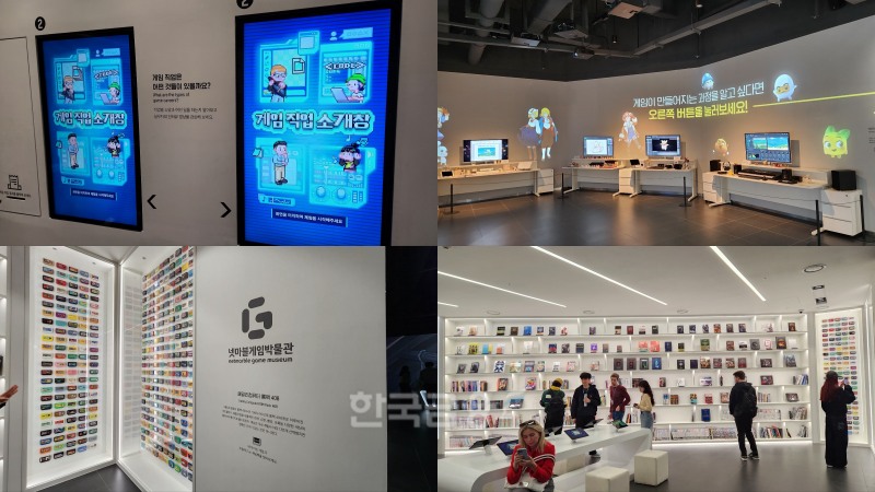 넷마블 게임박물관 '게임 세상' 공관과 '라이브러리'. / 사진=김재훈 기자