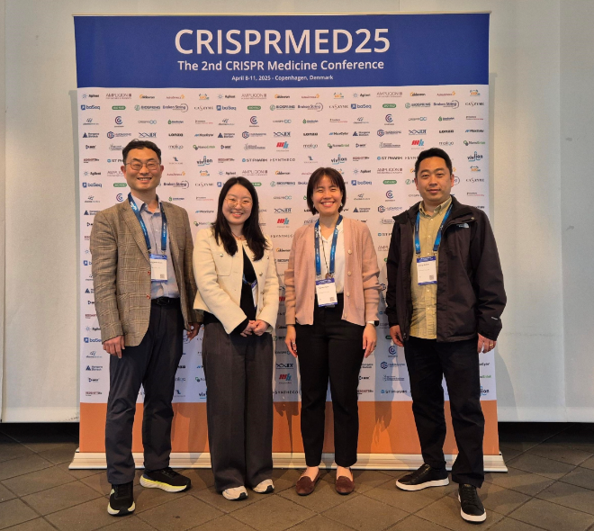 에스티팜 CRISPR Medicines 2025 참가 현장. /사진=에스티팜