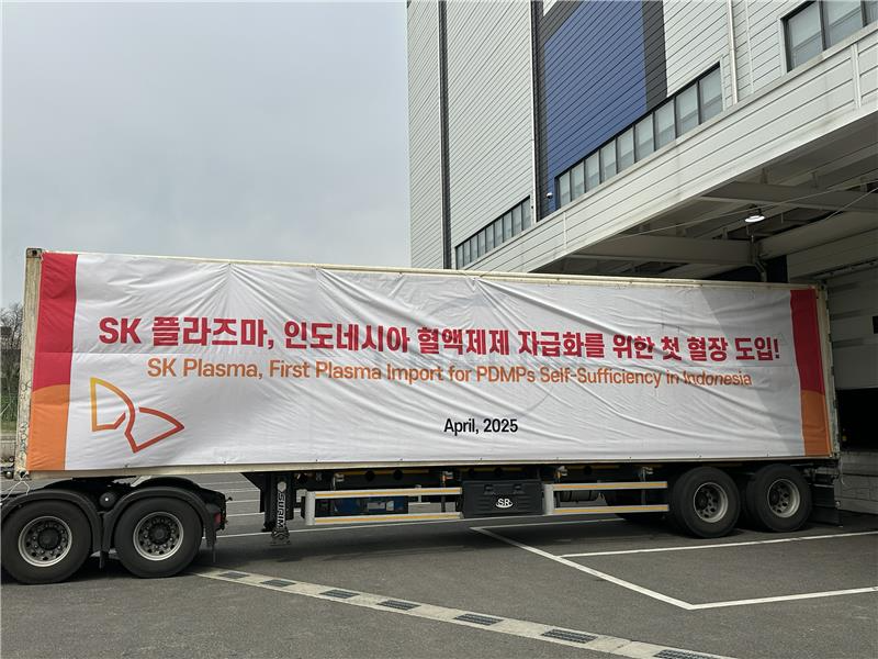 SK플라즈마, 인도네시아 혈액제제 자급화를 위한 첫 혈장 도입. /사진=SK플라즈마