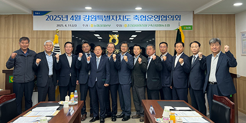 강원농협-상지대학교, 영농철 맞이 농촌일손돕기
