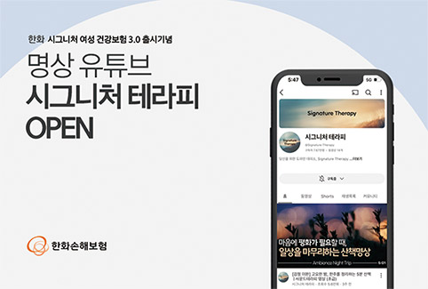 우울증·공황장애·ADHD…정신질환도 보험으로 대비한다