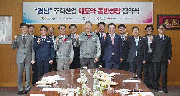 ▲ 9일 열린 '경남 주력사업 재도약 동반성장 협약식'에서 이복현 금융감독원장(맨 왼쪽)과 빈대인 BNK금융그룹 회장(가운데서 왼쪽), 김태한 BNK경남은행장(가운데서 오른쪽) 등 기관장과 기업 대표들이 기념사진을 촬영하고 있다. 사진제공 = BNK금융지주