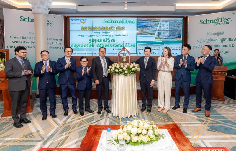 현지 시간 4월 11일 캄보디아증권거래소 채권 상장 기념식에서(사진 맨 우측) 한경태 유안타증권캄보디아 법인장이 기념사진을 촬영하고 있다./ 사진 = 유안타증권