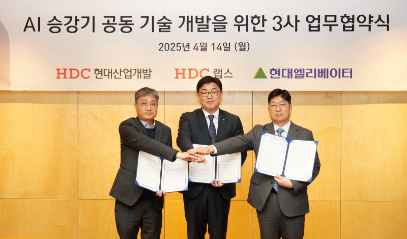 서유하 HDC랩스 미래성장본부장(왼쪽), 민성우 HDC현대산업개발 건축본부장(가운데), 이원해 현대엘리베이터 승강기사업본부장이 14일 열린 인공지능 승강기 공동 기술 개발을 위한 3사 업무협약식에서 기념 촬영을 하고 있다. / 사진제공=HDC현대산업개발