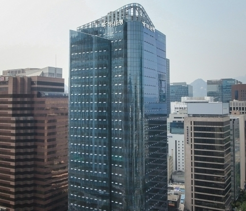 하나은행 본점 / 사진제공 = 하나은행