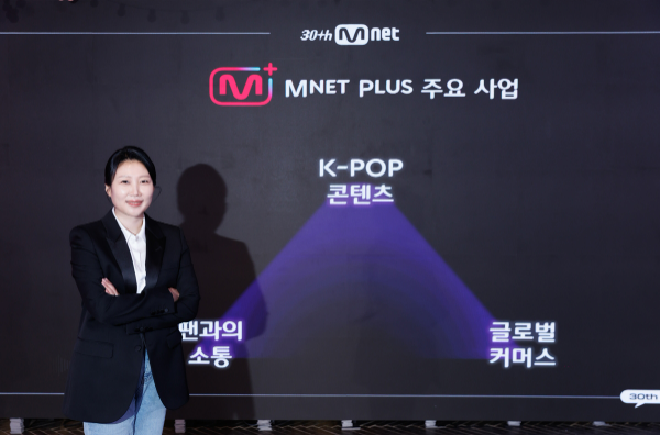 김지원 엠넷플러스(Mnet Plus) 사업부장. /사진=CJ ENM