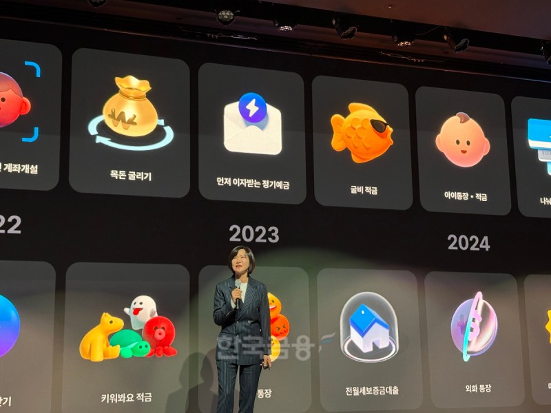 2025 토스뱅크 미디어데이에서 이은미 토스뱅크 대표가 프레젠테이션을 진행하고 있다. / 사진=우한나 기자