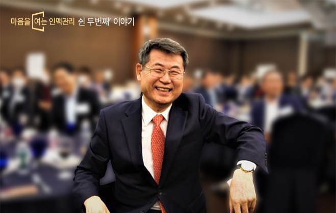 ▲이기왕 비즈스타파트너즈 대표