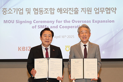 농협, 세계한인비즈니스대회서 K-푸드 수출 기반 마련