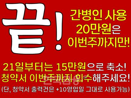 자료 = 보험업계