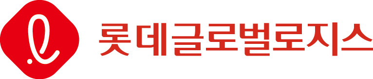 사진제공= 롯데글로벌로지스