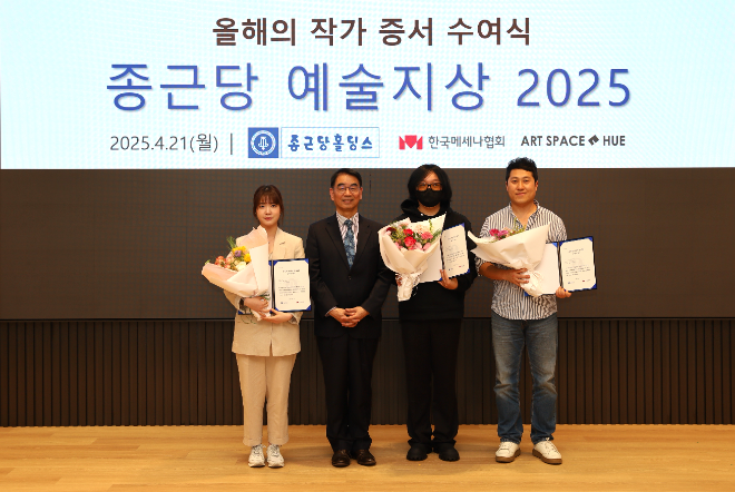 지난 21일 종근당 본사에서 열린 '종근당예술지상' 올해의 작가 증서 수여식에서 왼쪽부터 임희재 작가, 종근당홀딩스 최희남 대표, 지알원 작가, 조기섭 작가가 기념사진을 찍고 있다. /사진=종근당홀딩스