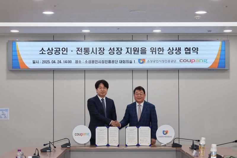 전경수 쿠팡 전무(왼쪽부터)와 박성효 소진공 이사장이 협약식을 마치고 기념 사진을 촬영하고 있다. /사진제공=쿠팡