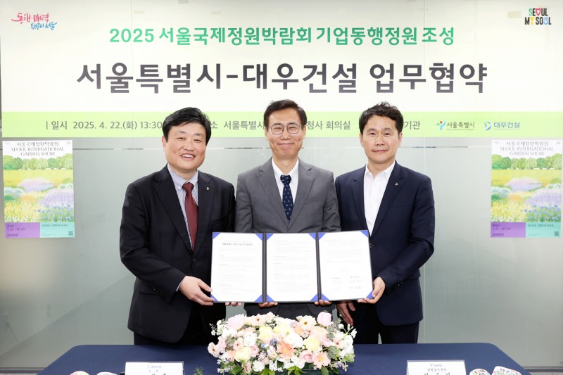김정훈 대우건설 토목사업본부 상무(왼쪽), 이수연 서울시 정원도시국장(가운데), 김용현 주택건축사업본부 상무가 지난 22일 업무 협약식 체결 후 기념촬영을 하고 있다./사진제공=대우건설