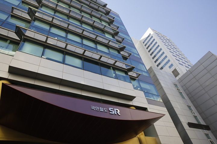SR 본사 전경./사진제공=SR