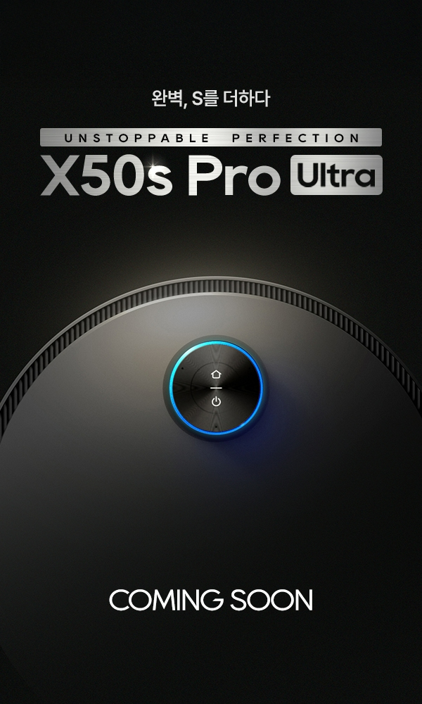 드리미 ‘X50s Pro Ultra’ 1차 티저 관련 이미지. /사진제공=드리미