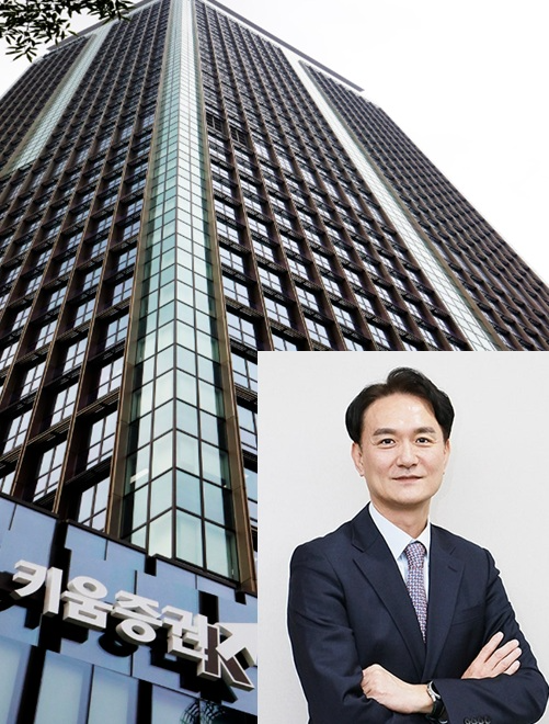 엄주성 키움증권 대표이사 / 사진제공= 키움증권