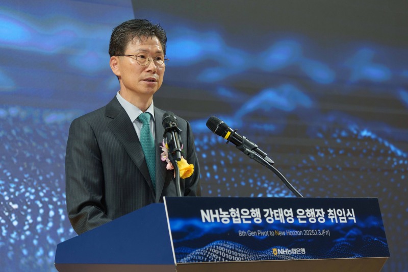 강태영 NH농협은행장 / 사진제공 = NH농협은행
