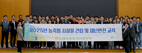 ▲ 교육참가자들이 교육 종료 후 기념촬영을 하고 있다.