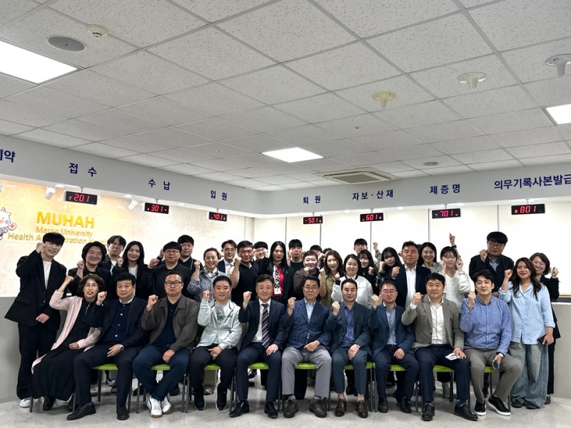 서정운 마산대학교 보건행정과장(앞줄 왼쪽에서 다섯번째)을 비롯한 관계자들이 기념촬영을 하는 모습./사진제공=마산대학교