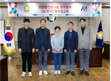 중구의회 의정발전 연구단체 의원들이 연구용역 단체 액스웍스 관계자와 착수보고회를 갖고 기념 촬영을 하고 있다.사진제공=중구의회