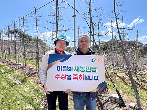 농협중앙회 강원본부, 5월 이달의 새농민상(像) 수상