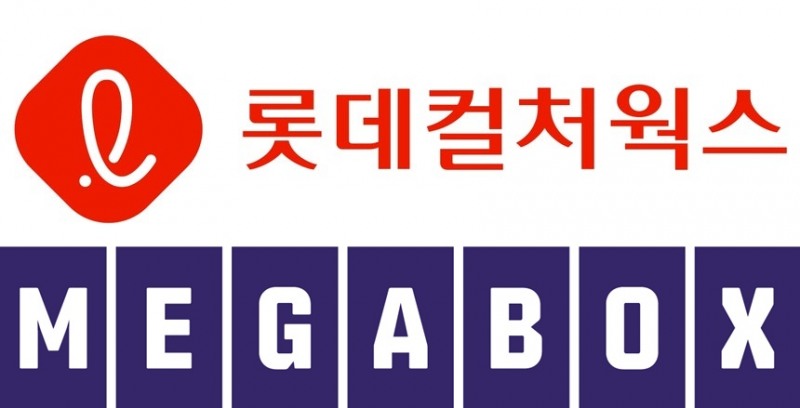 롯데컬처웍스와 메가박스가 합병한다. /사진=롯데컬처웍스, 메가박스 CI