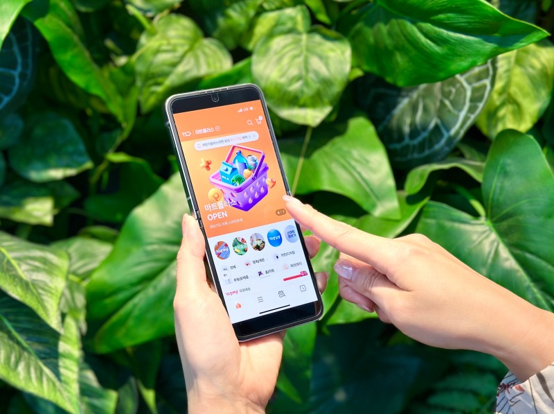 11번가가 통합장보기관을 오픈했다. /사진제공=11번가