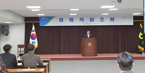 경기농협, 2025년 5월 정례조회 개최