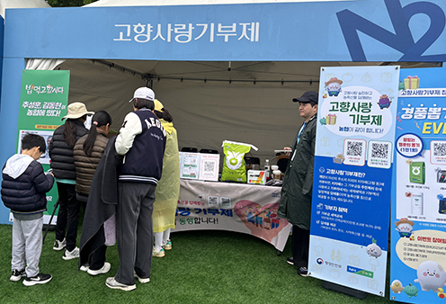 농협중앙회, NH투자증권 레이디스 챔피언십 현장서 고향사랑기부제 홍보