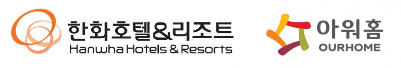 한화호텔앤드리조트가 아워홈의 인수를 최종적으로 마무리했다. /사진=한화호텔앤리조트, 아워홈 CI