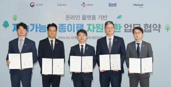 CJ대한통운(대표 신영수)이 전국적인 종이팩 상시 회수 체계를 구축하며 '오네(O-NE)’ 물류망을 활용한 재활용의 일상화에 나섰다. /사진=CJ대한통운