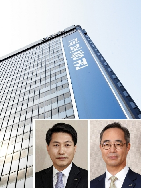 (왼쪽부터) 교보증권 박봉권 대표, 교보증권 이석기 대표 / 사진제공= 교보증권
